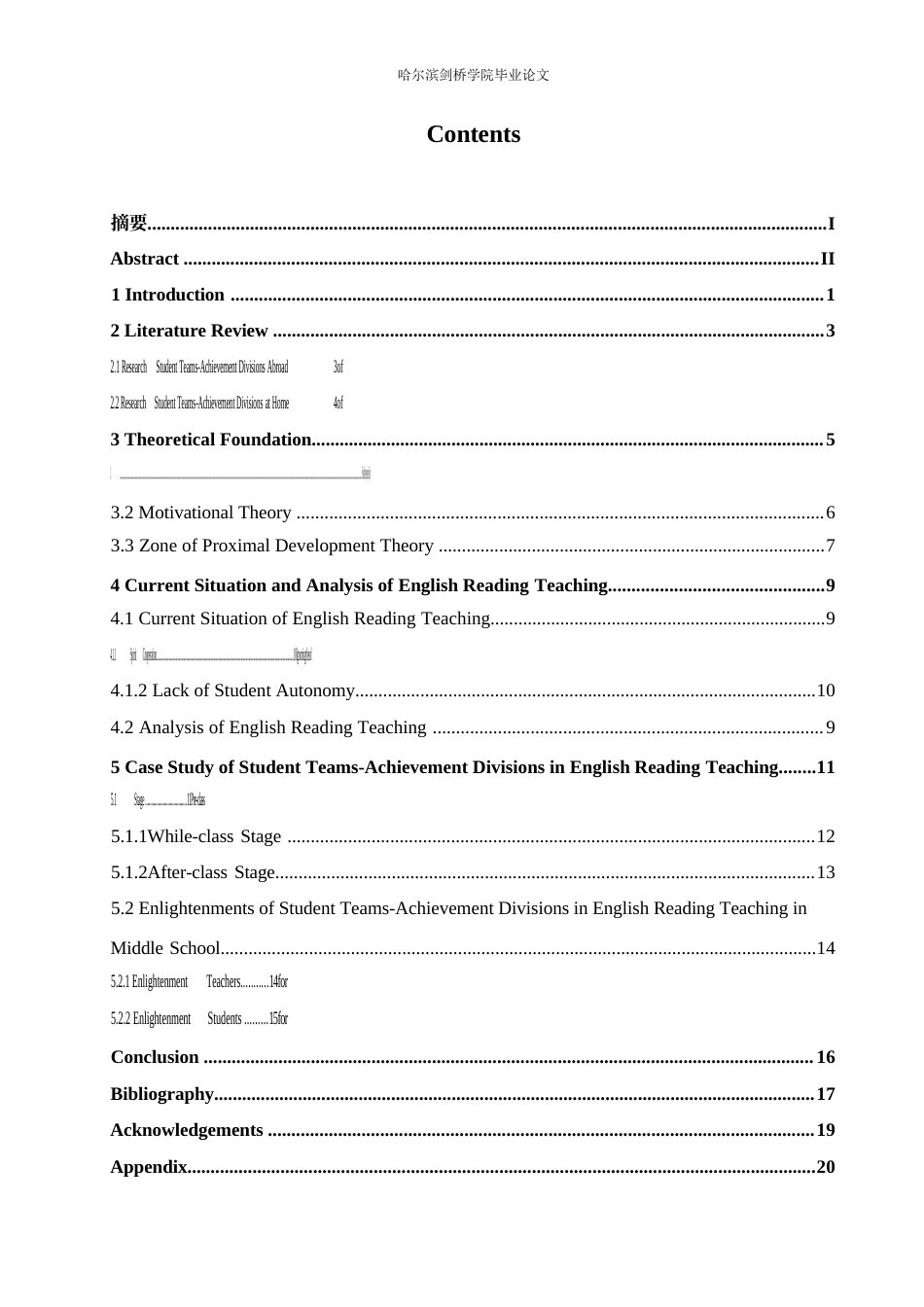 25年WP英语-学生小组成绩分工法在初中英语阅读教学中的应用研究-20.140-7613.docx_第3页