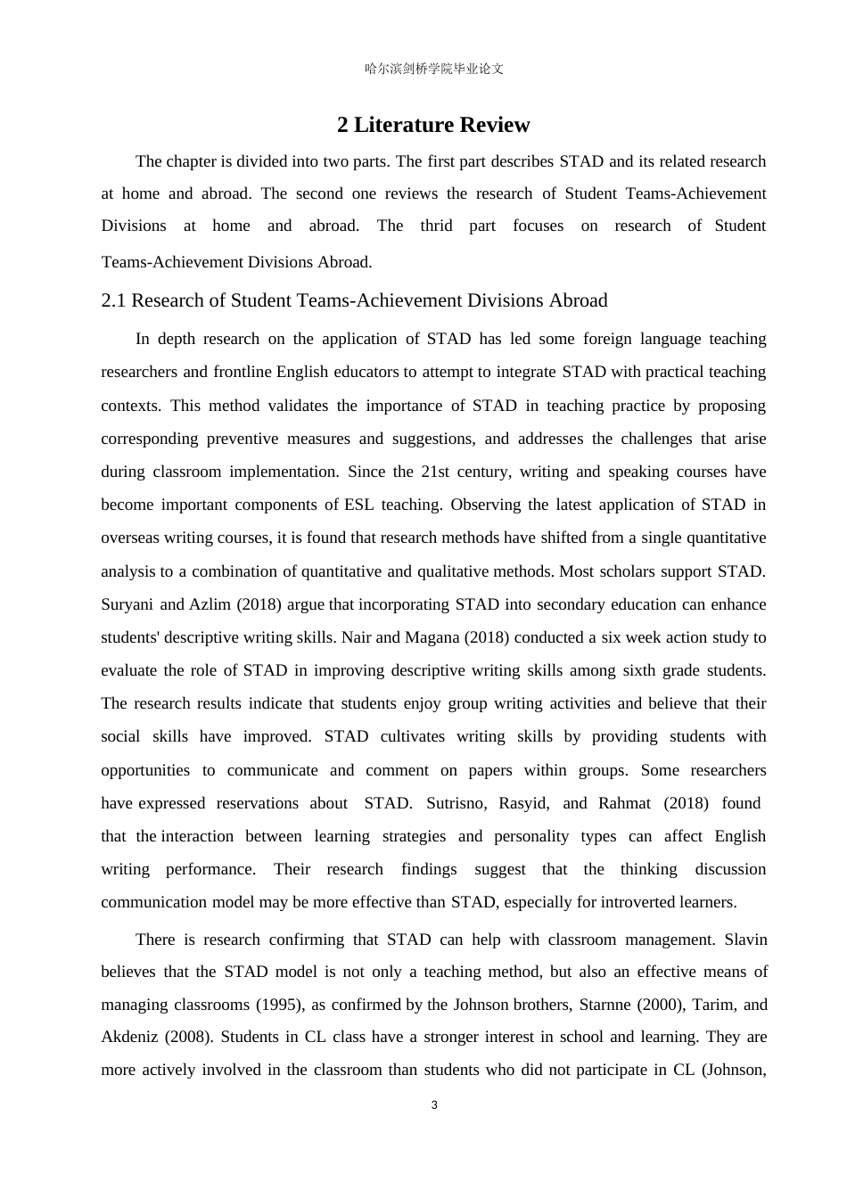 25年WP英语-学生小组成绩分工法在初中英语阅读教学中的应用研究-20.140-7613.docx_第8页
