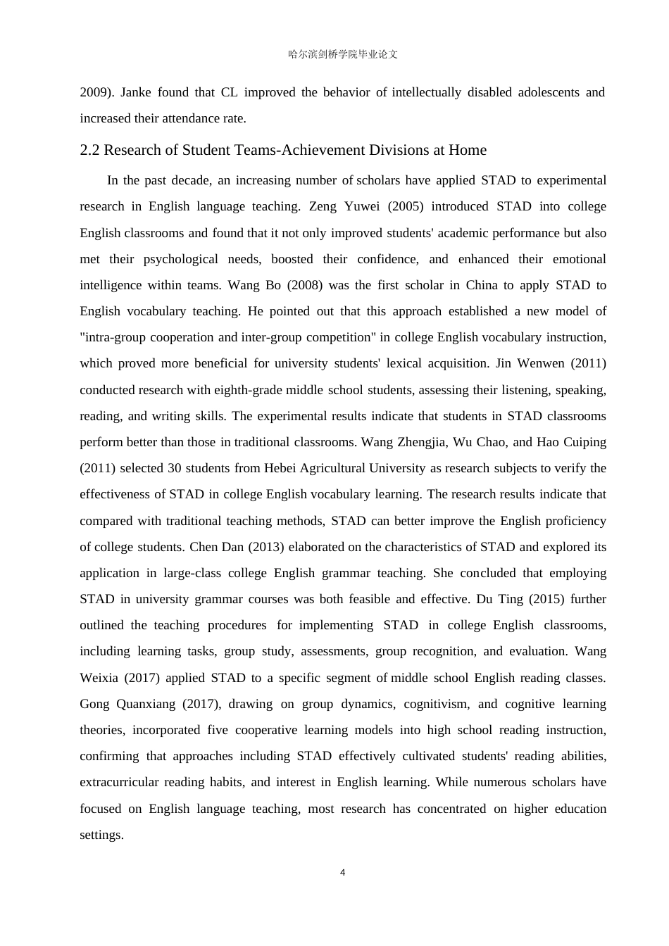 25年WP英语-学生小组成绩分工法在初中英语阅读教学中的应用研究-20.140-7613.docx_第9页