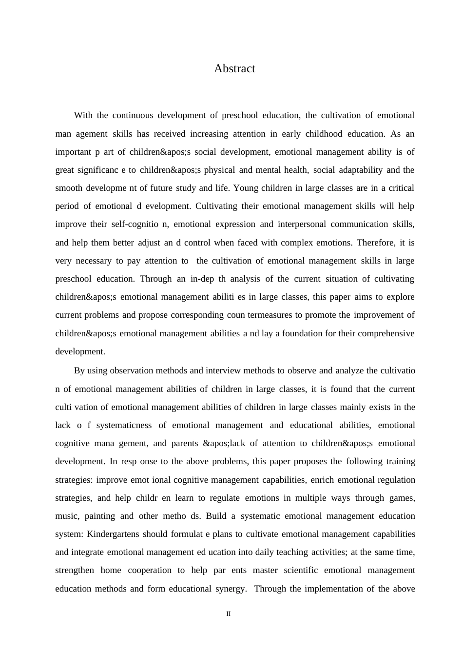 25年WP学前教育-大班幼儿情绪管理能力培养中存在的问题及对策-26.340-18677.docx_第2页
