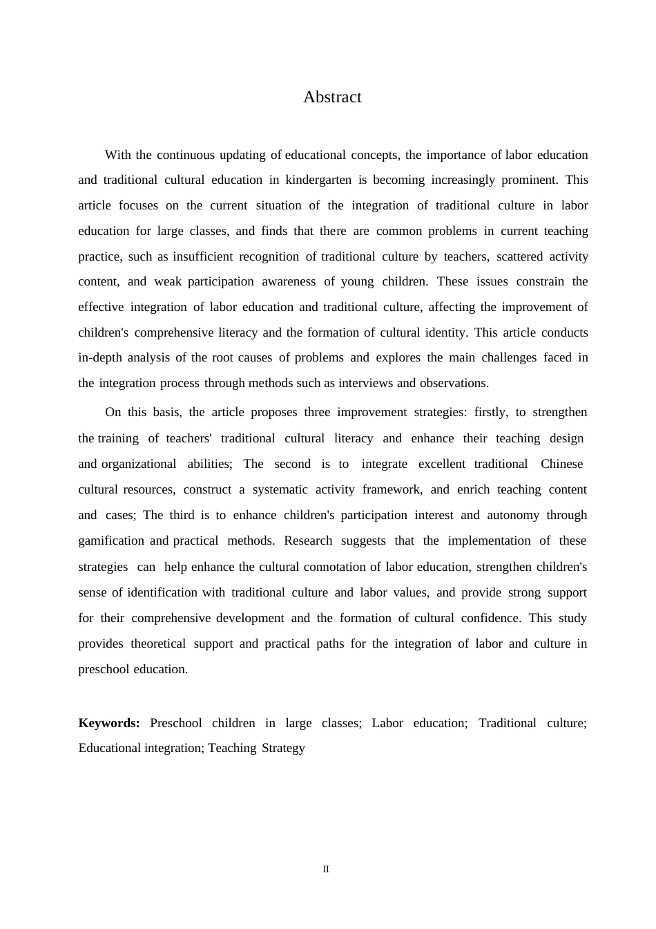 25年WP学前教育-大班劳动教育中传统文化融入存在的问题及对策-1.510-14866.docx_第2页