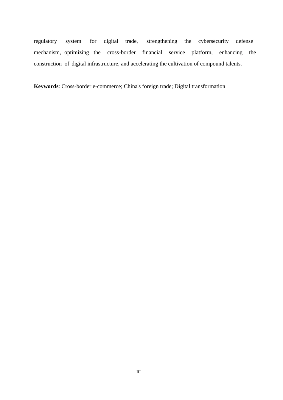 25年WP我国跨境电子商务发展问题分0-15017.docx 关键词：跨境电子商务；中国对外贸易；数字化转型-约16814字符.docx_第4页