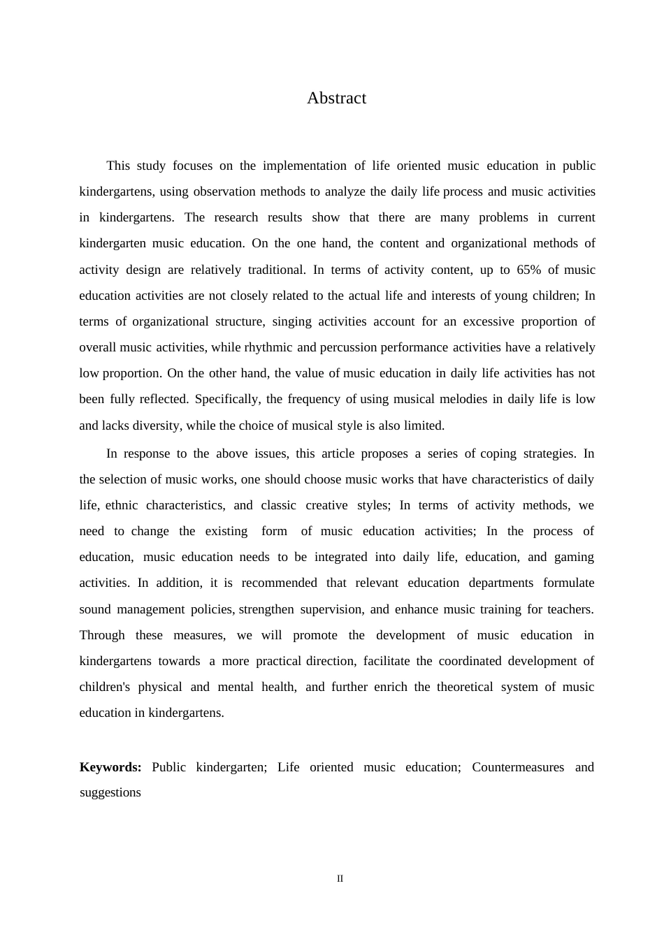 25年WP幼儿园音乐教育生活化实施现状及对策研究0-9029.docx_第2页