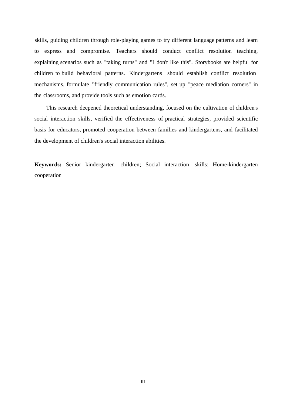 25年WP学前教育-大班幼儿社会交往能力培养策略探究-2.310-15611.docx_第4页