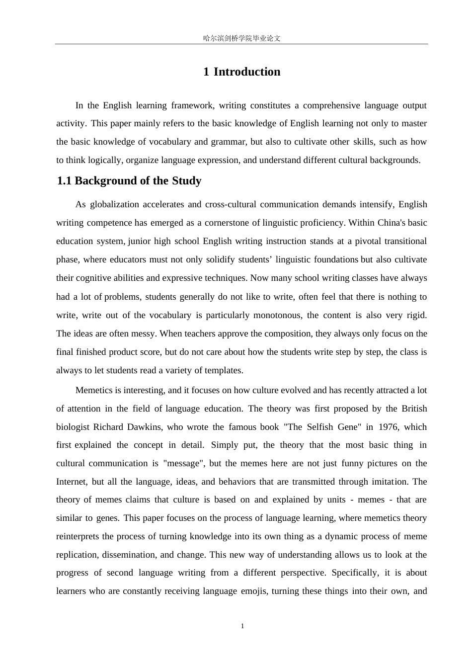 25年WP英语-模因论在初中英语写作教学中的应用研究-1.980-10464.docx_第6页