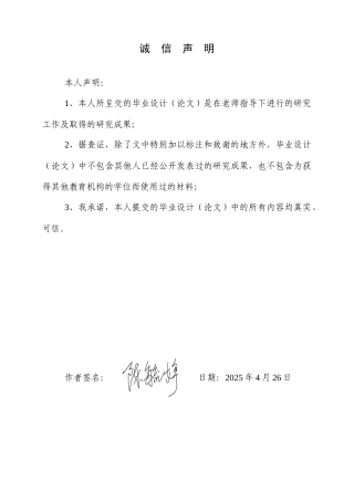 25年WP英语-《红楼梦》“红”系颜色词英译研究——基于语料库的杨、霍译文对比分析0-8475.docx