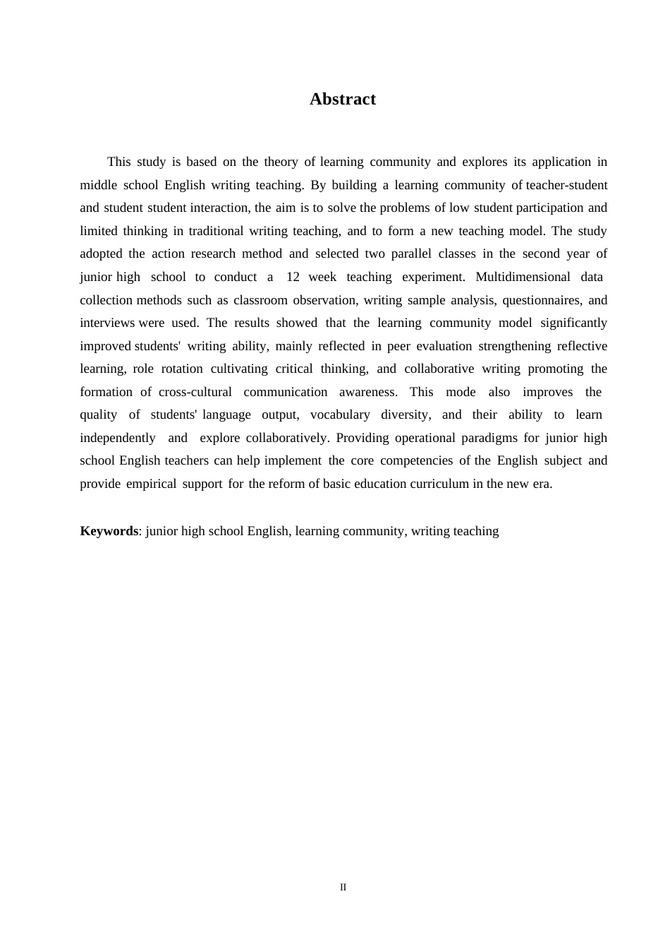 25年WP英语-学习共同体视域下的初中英语写作教学研究-2.00-6042.docx_第3页