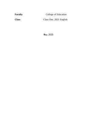 25年WP英语-学习共同体视域下的初中英语写作教学研究-2.00-6042.docx