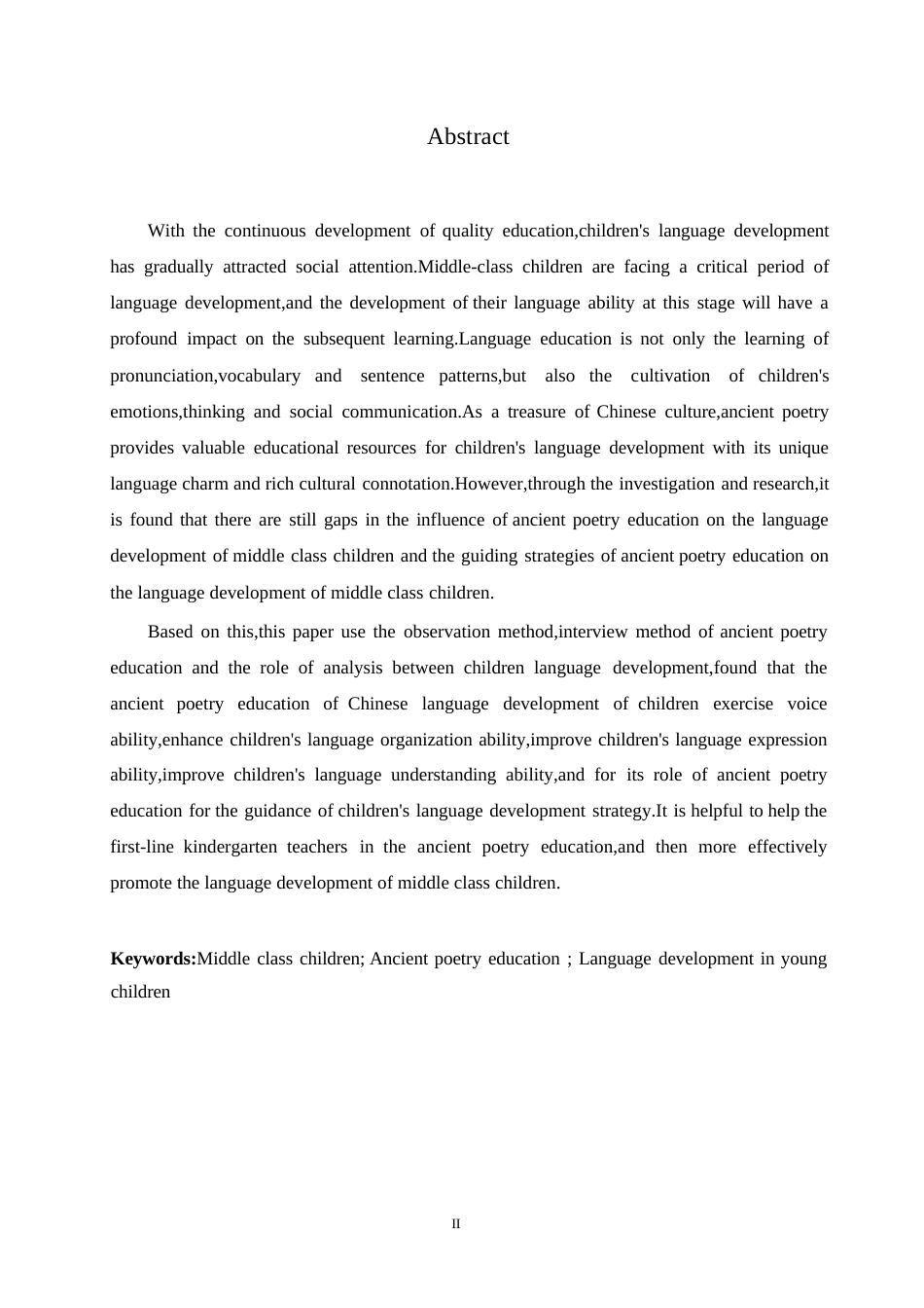 25年WP学前教育-古诗词教育对中班幼儿语言发展的作用及指导策略-11.690-16247.docx_第2页