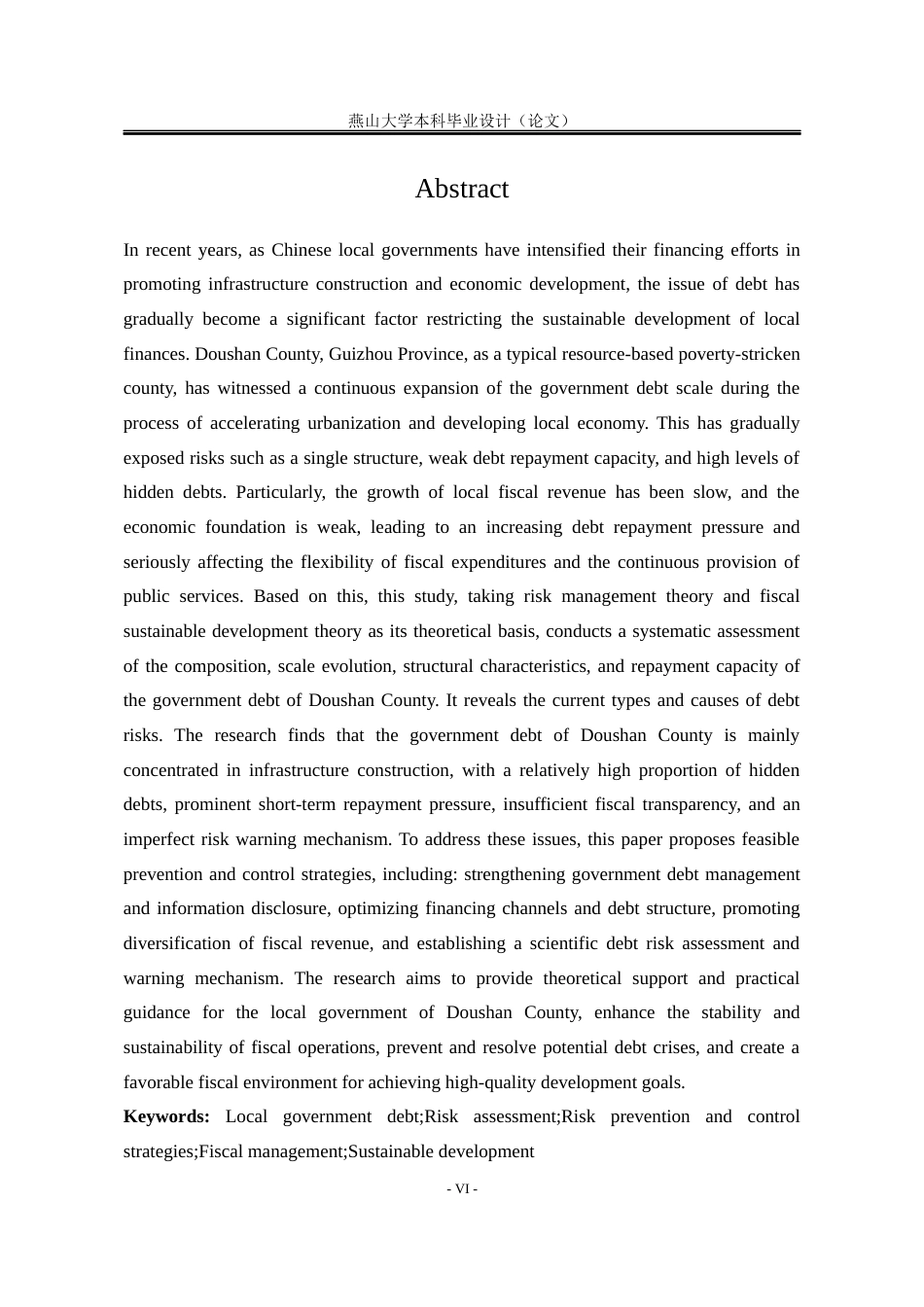 25年WP公共事业管理 贵州省独山县地方政府债务风险评估与防控策略研究3.99-AI26.37-约21938字符.docx_第6页