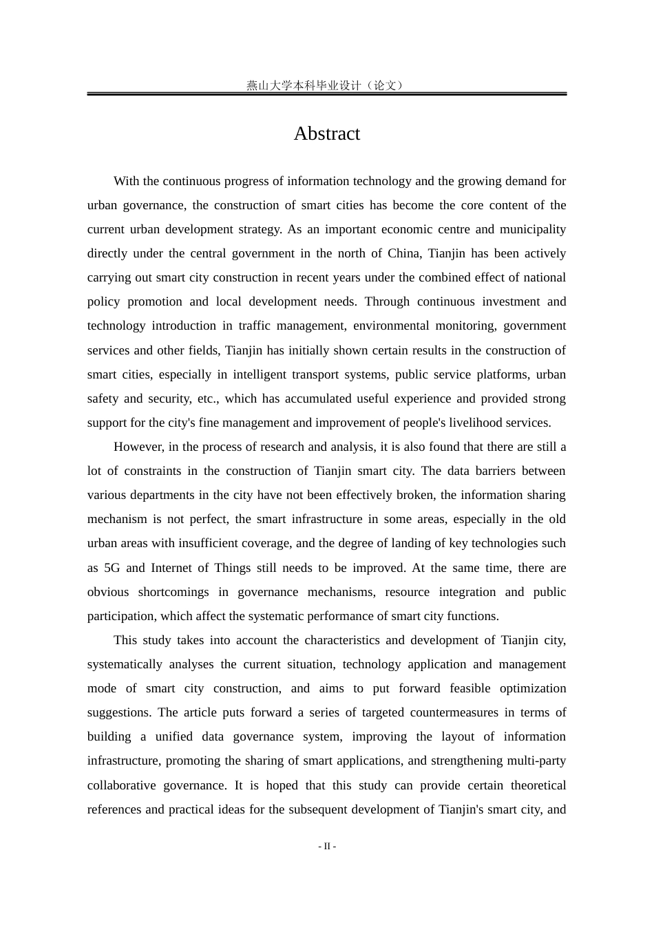 25年WP公共事业管理 天津市智慧城市建设研究8.2-AI35.55-约23226字符.docx_第6页