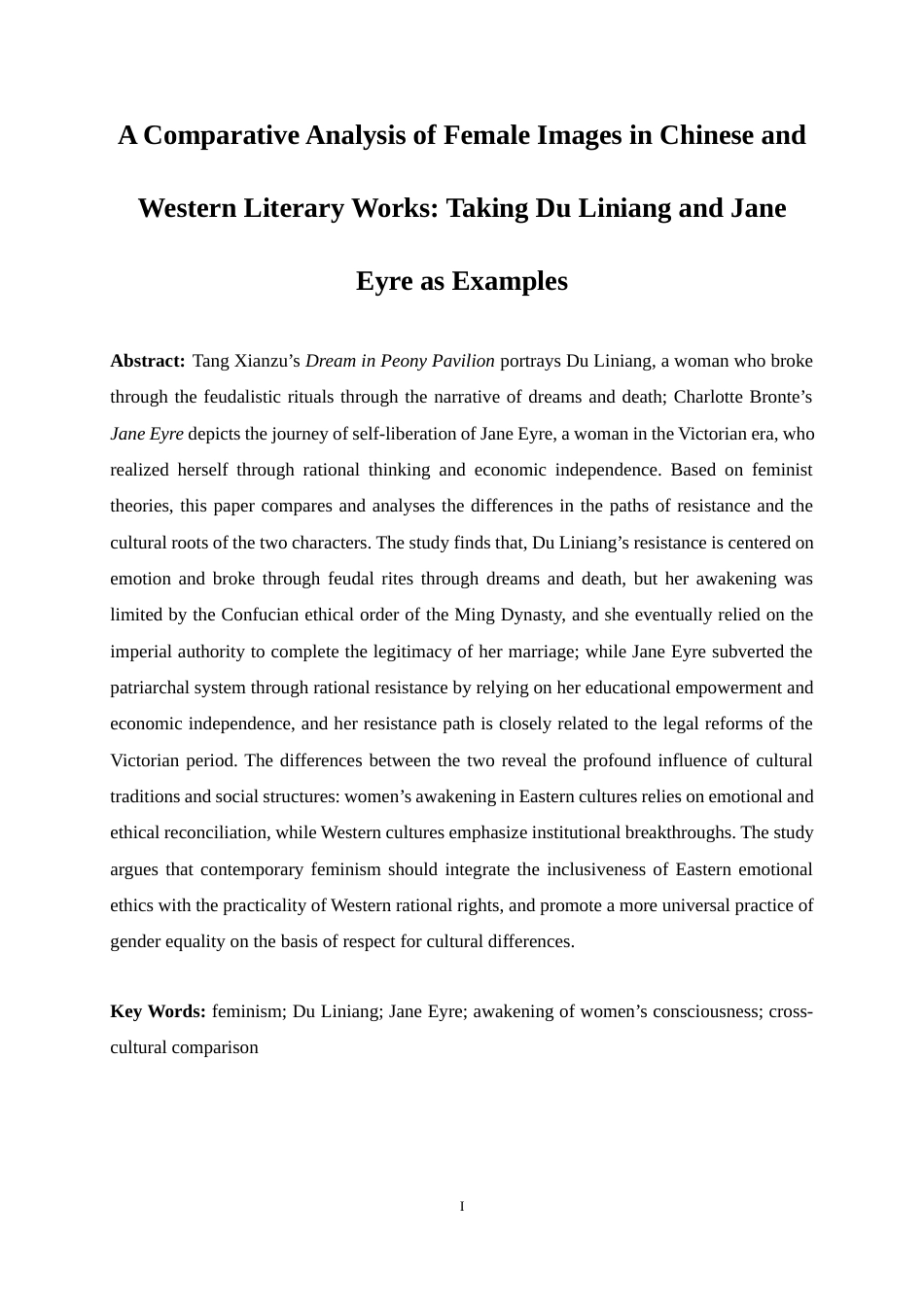 25年WP英语-中西方文学作品中女性形象对比分析——以杜丽娘和简·爱为例1.530-18407.docx_第5页