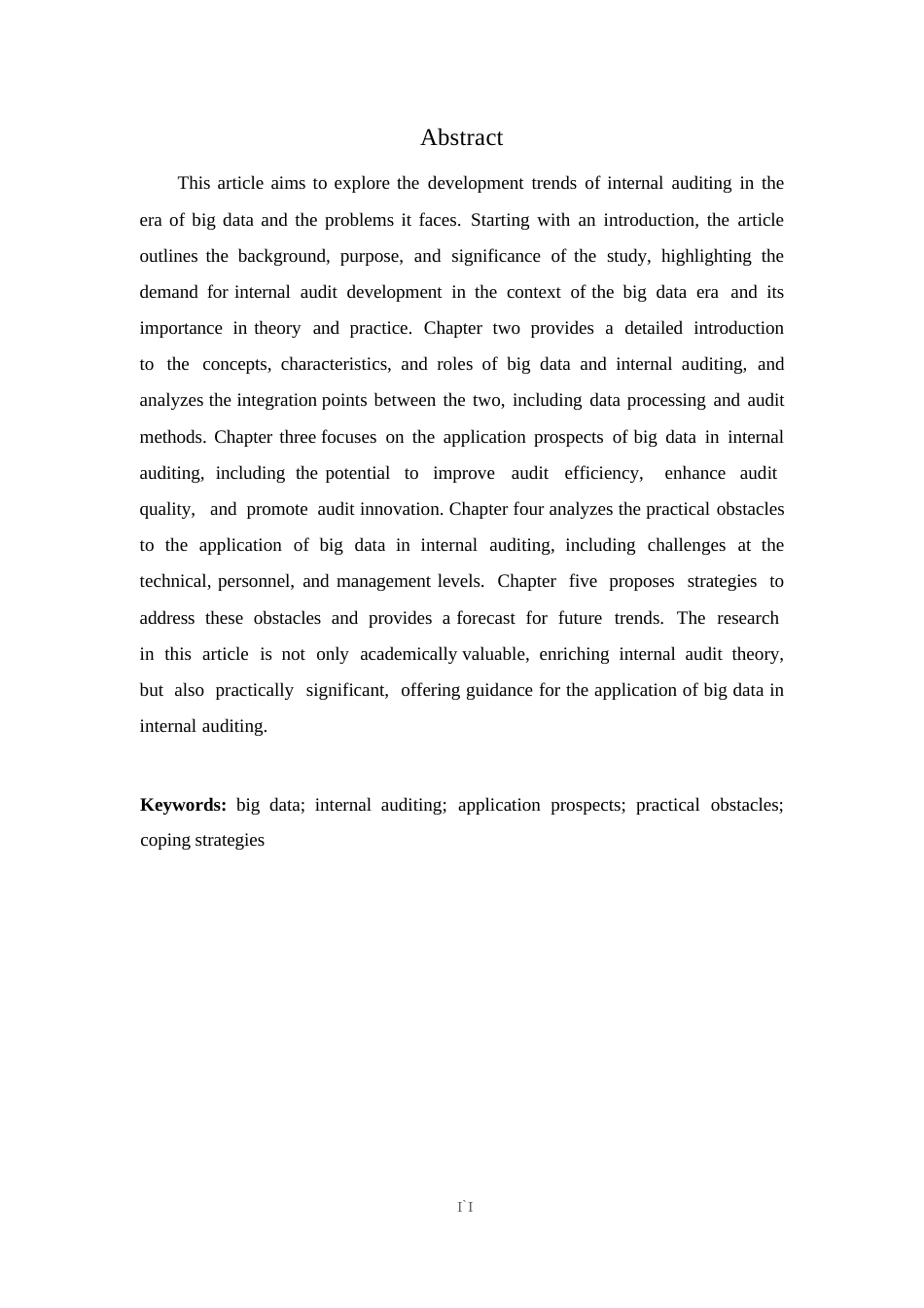25年WP1毕业论文-大数据在内部审计中的应用前景与现实障碍0-28131.docx_第1页