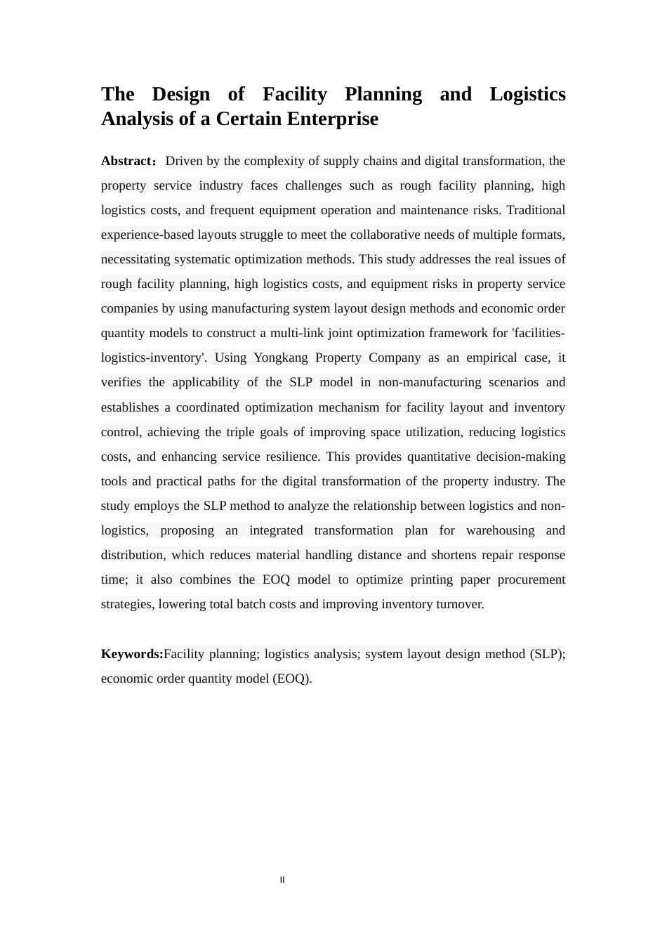25年WP工业工程-某企业的设施规划与物流分析研究24.430-15388.docx_第4页