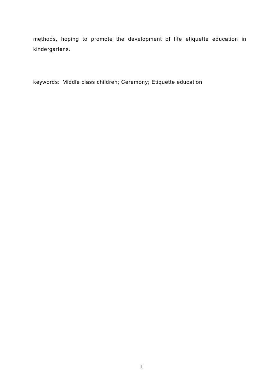 25年WP学前教育-中班幼儿生活礼仪教育中存在的问题及对策-13.810-15051.docx_第2页
