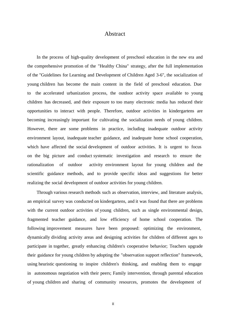 25年WP学前教育-户外活动对幼儿社会性发展的影响因素探究-9.380-21602.docx_第2页