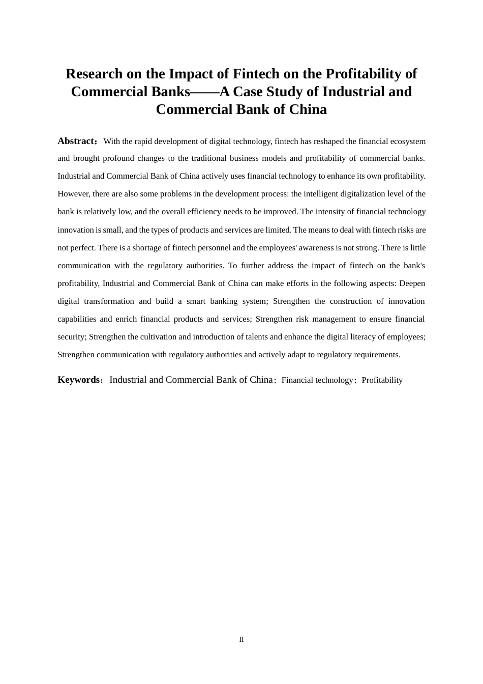 25年WP金融工程-金融科技对商业银行盈利能力的影响研究——以工商银行为例16.220-20654.docx_第3页