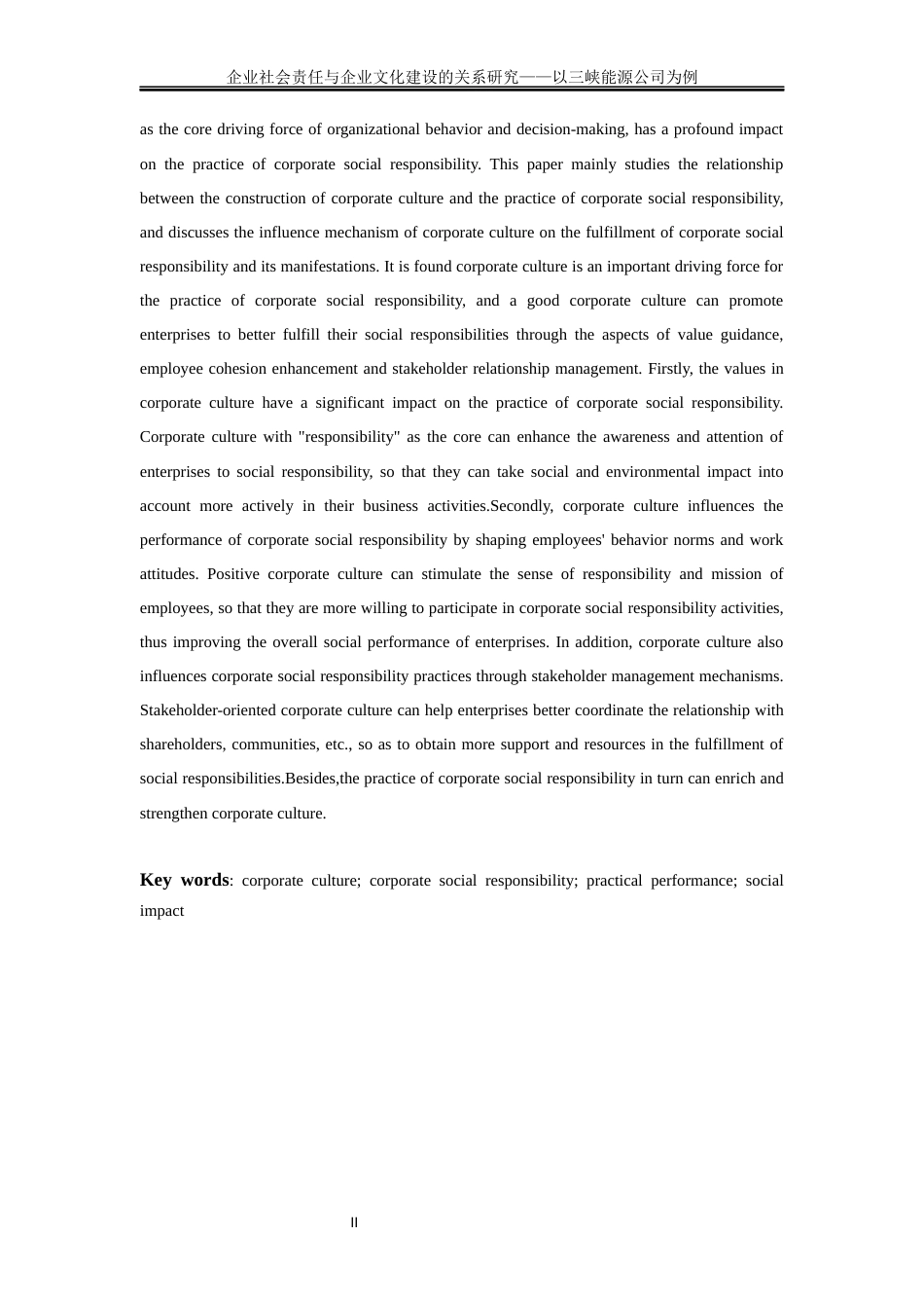 25年WP工商管理-企业社会责任与企业文化建设的关系研究——以三峡能源公司为例29.420-19058.docx_第3页