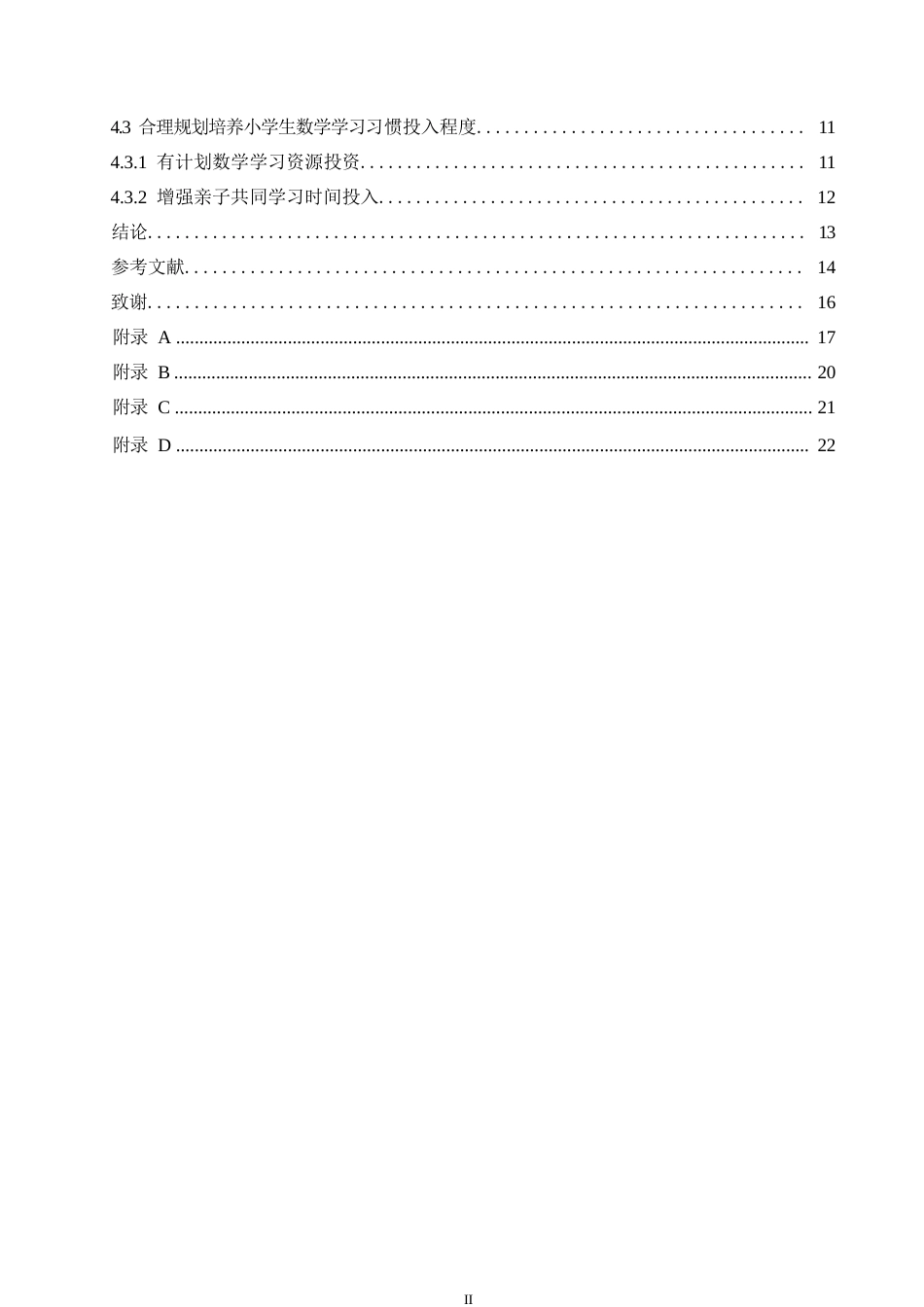 25年WP家庭教育视角下小学生数学学习习惯培养策略探究(4)0-约13719字符.docx_第4页