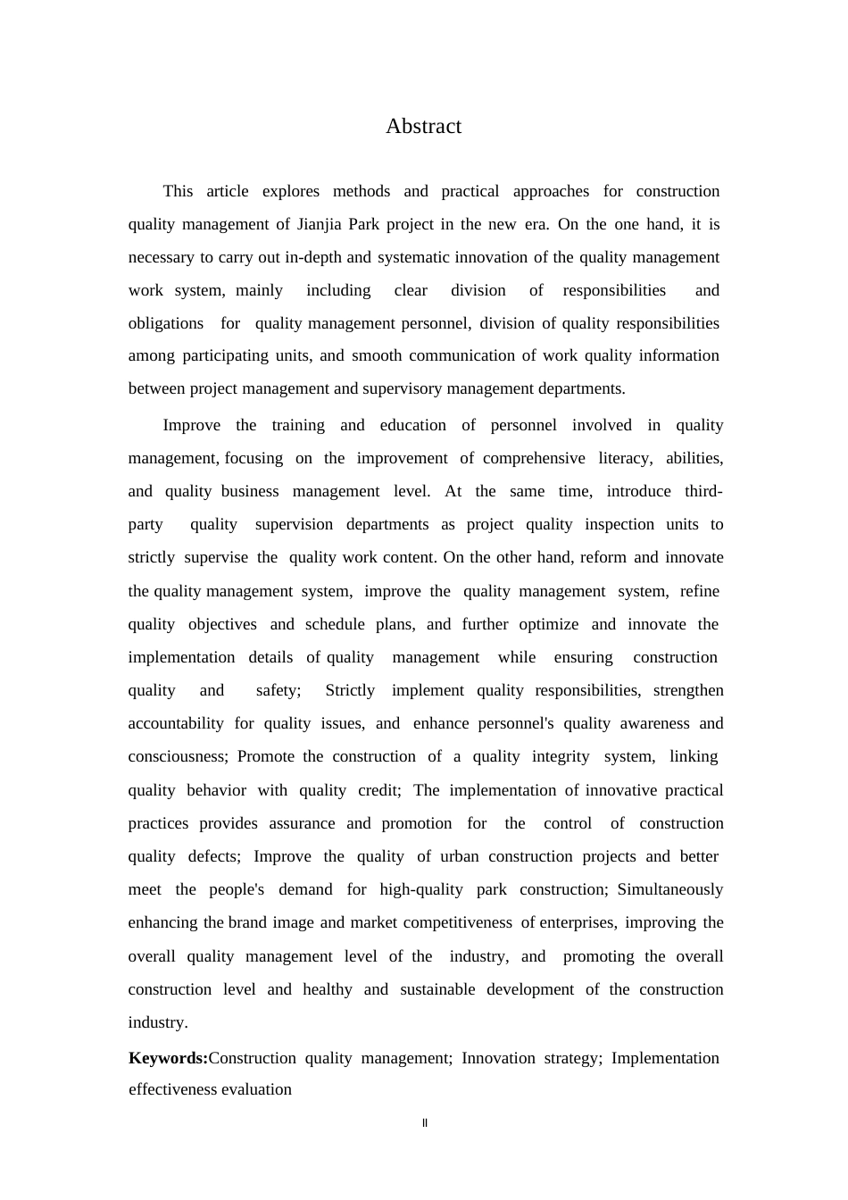 25年WP工程管理-新时代背景下蒹葭公园项目施工质量管理的创新策略与实践-12.030-18492.docx_第2页