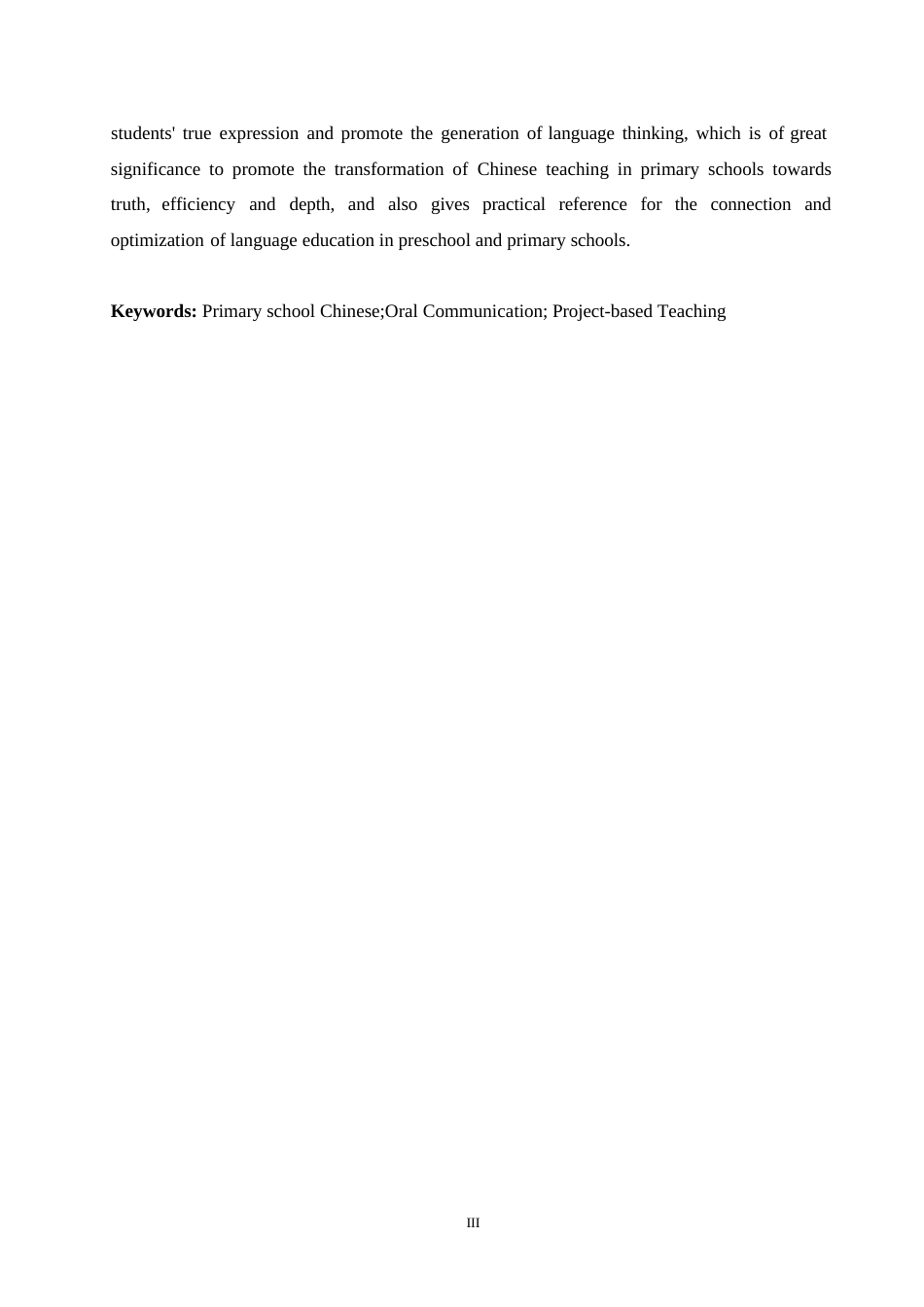 25年WP小学教育-小学语文口语交际项目式教学中存在的问题及对策-0.860-19306.docx_第3页