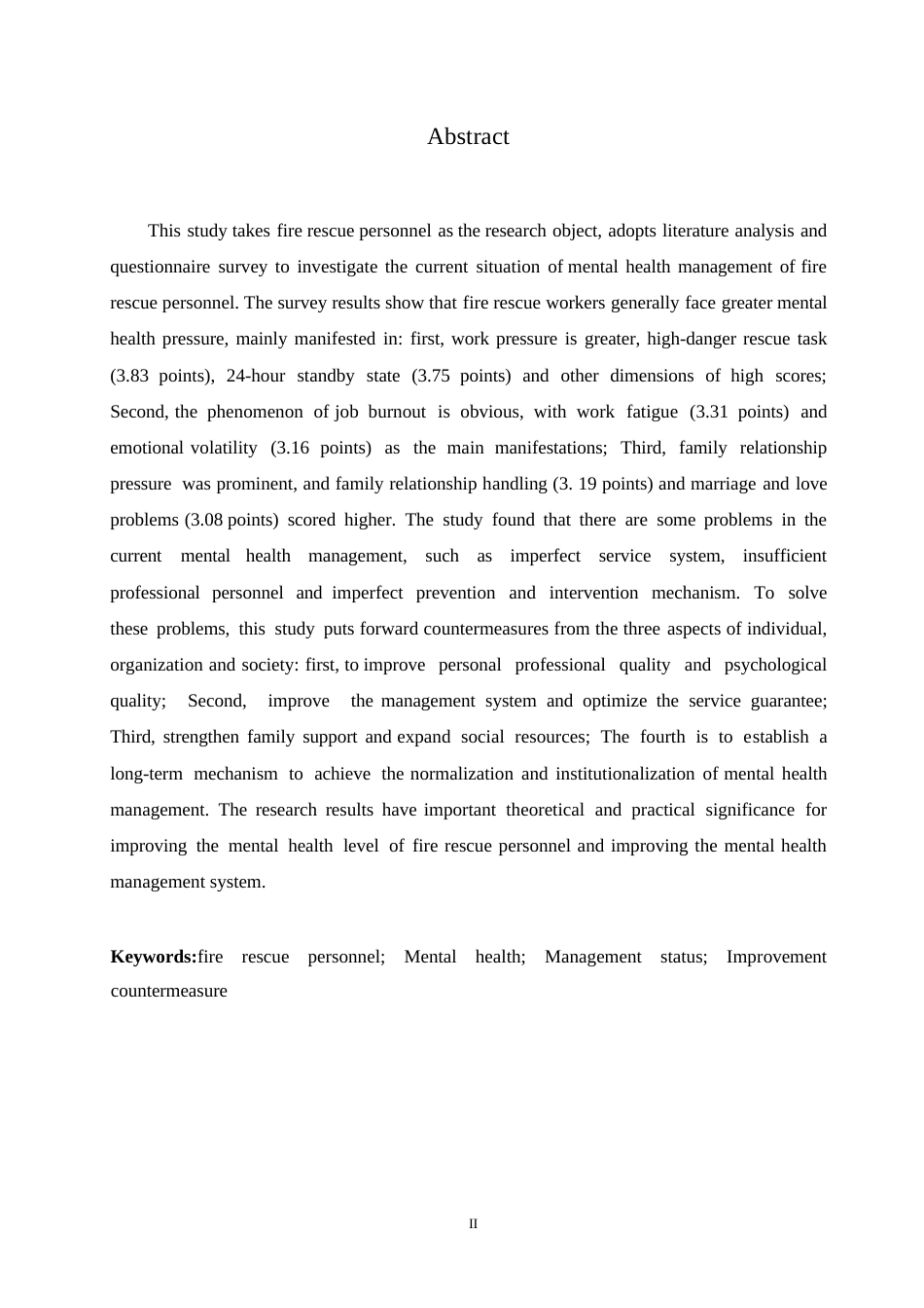 25年WP消防救援人员心理健康管理现状及改善对策研究0-13658.docx_第2页
