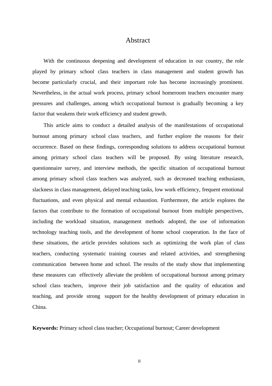 25年WP小学教育-小学班主任教师职业倦怠的原因及对策-5.070-16660.docx_第2页
