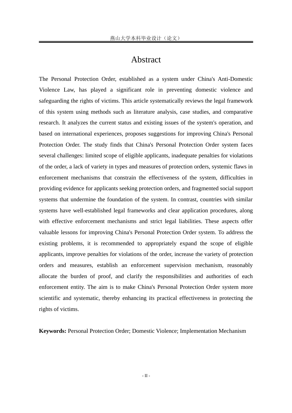 25年WP法学 我国人身安全保护令制度研究3.58-AI4.82-约18168字符.docx_第6页