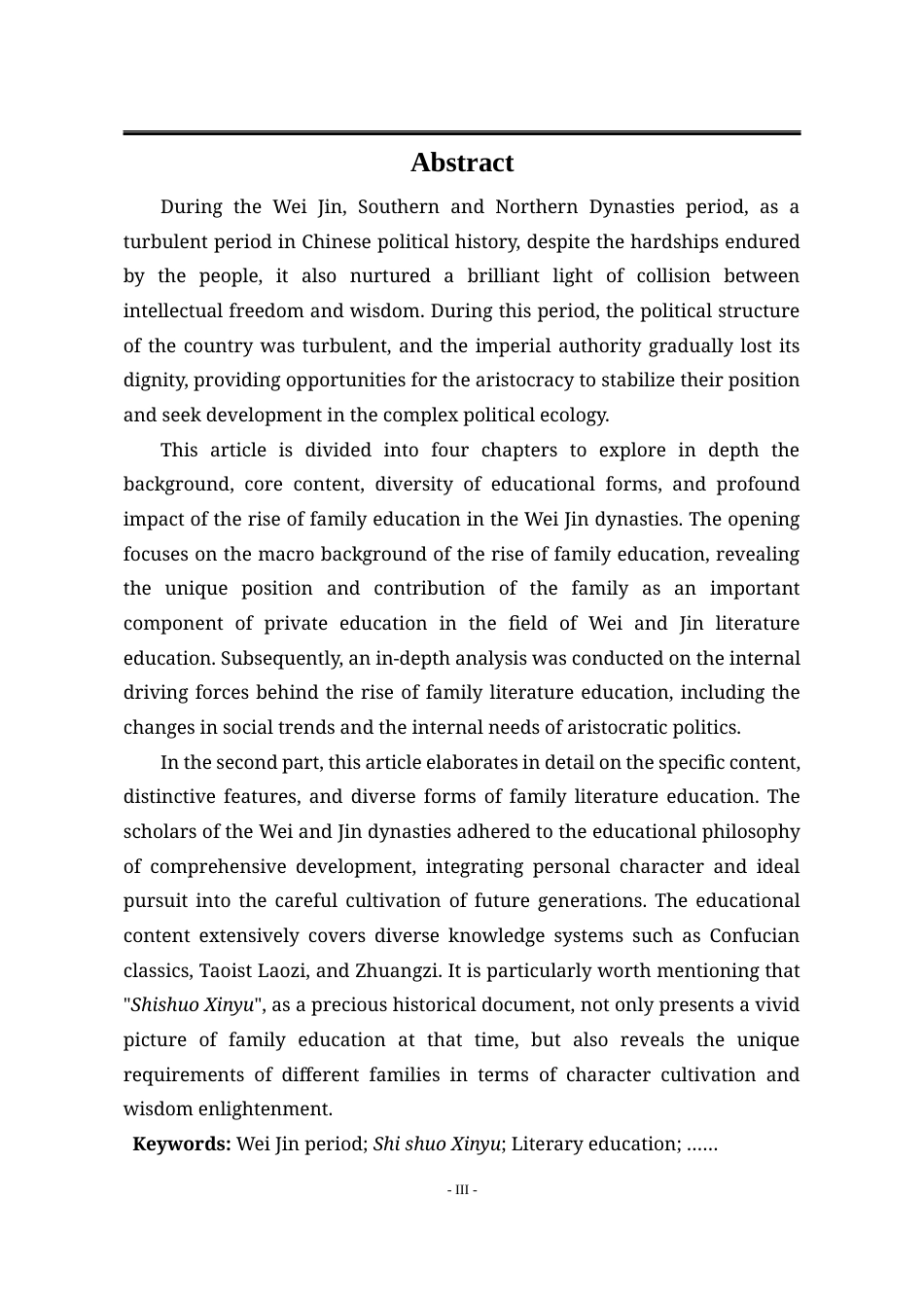 25年WP汉语言文学 《世说新语》中文学教育的书写研究6.29-AI1.92-约14857字符.docx_第9页