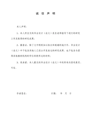 25年WP商务英语-模因论视角下国际商务谈判中的语言变体研究5.240-10857.docx