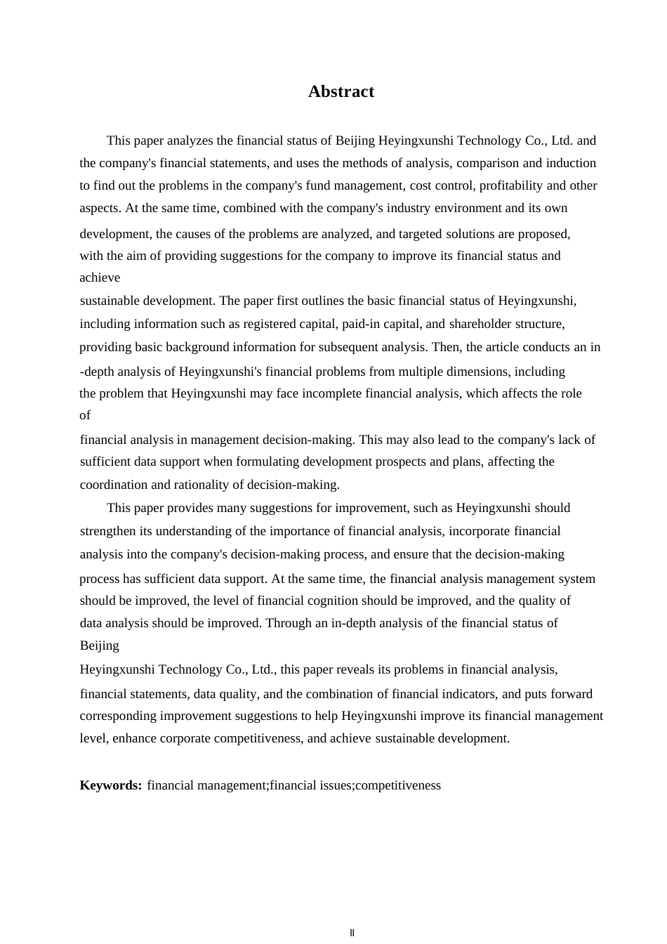 25年WP李哲-北京和赢讯时科技有限公司财务问题分析0-13675.docx 关键词：财务管理;财务问题;竞争力-约14274字符.docx_第2页