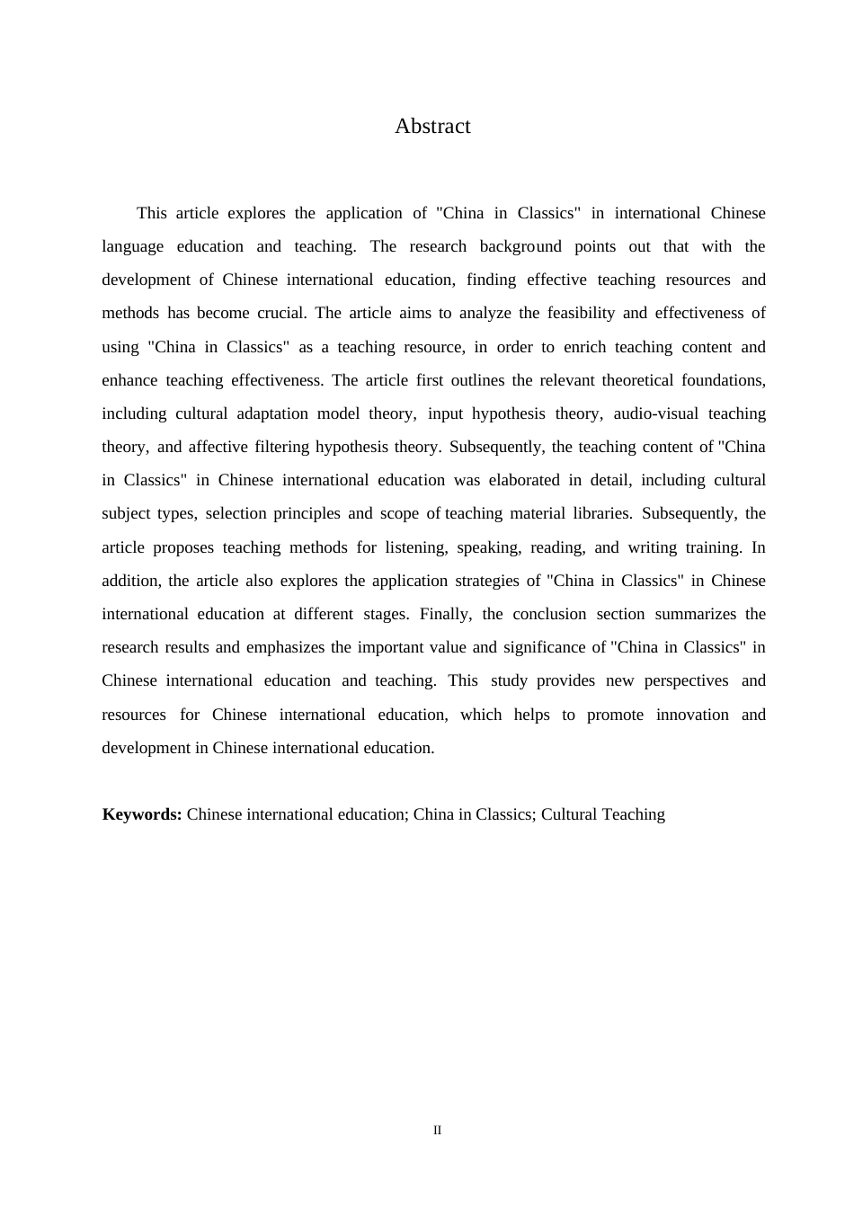25年WP汉语国际教育-关键词：汉语国际教育；《典籍里的中国》；文化教学-约15035字符.docx_第2页