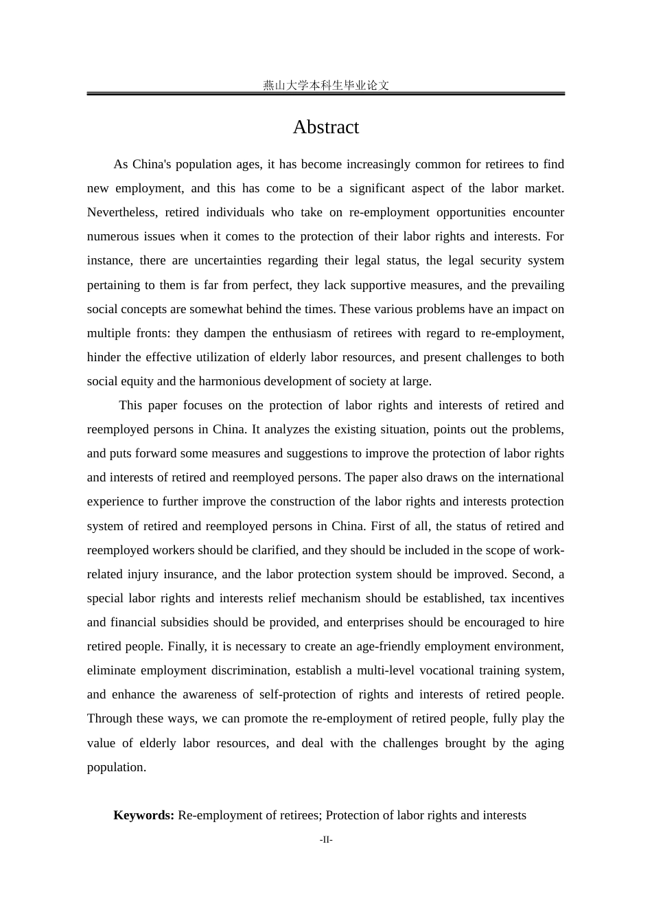 25年WP公共事业管理 人口老龄化背景下退休再就业人员劳动权益保障问题研究9.23-AI2.72-约28597字符.docx_第7页
