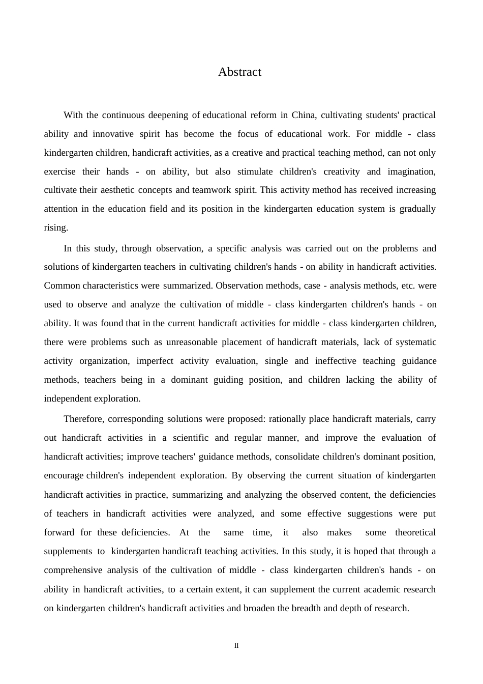 25年WP学前教育-中班手工制作活动中幼儿动手能力培养策略探究-18.930-15886.docx_第2页