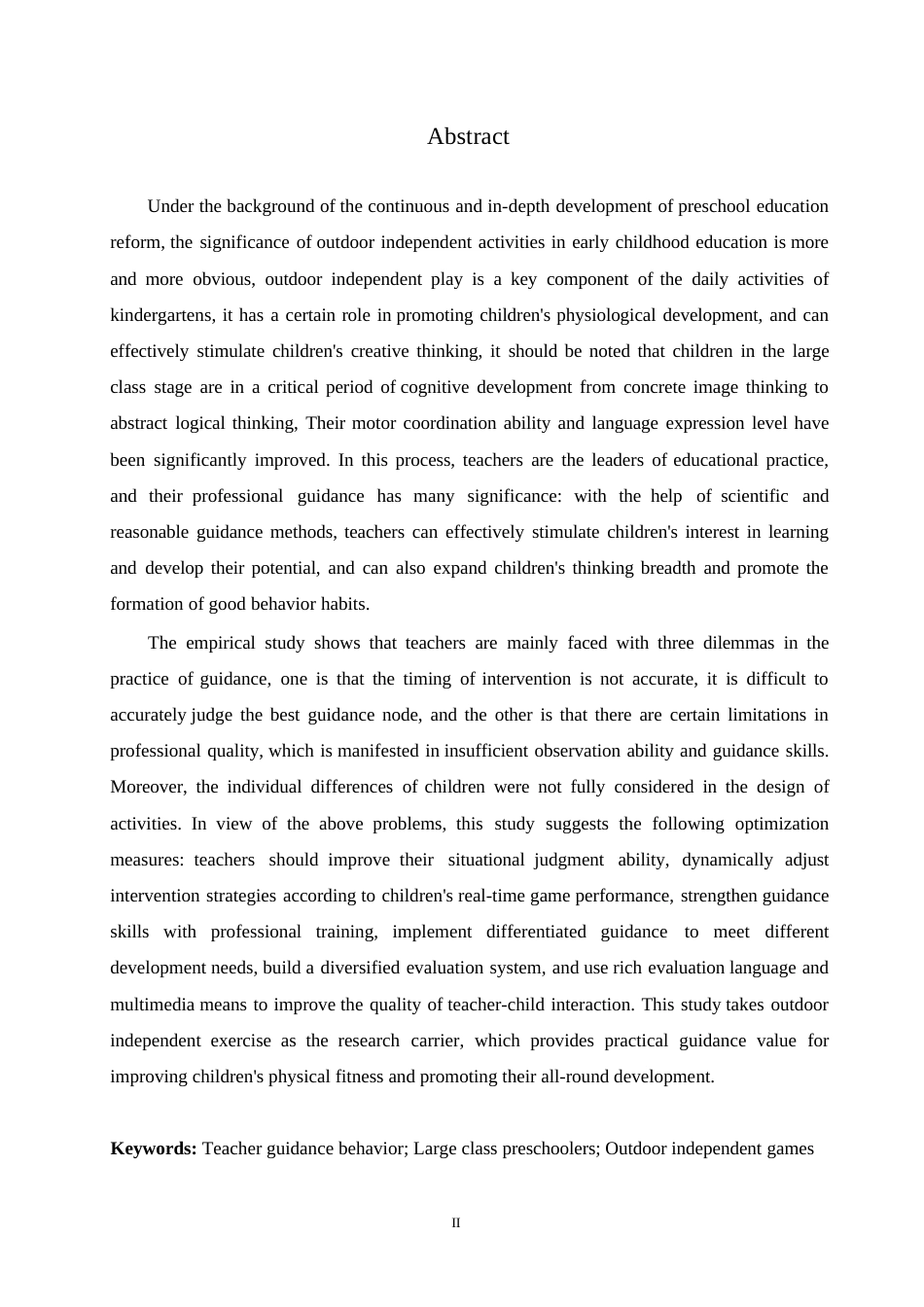 25年WP学前教育-教师指导大班幼儿户外自主游戏过程中存在的问题及改进策略-3.160-15082.docx_第2页