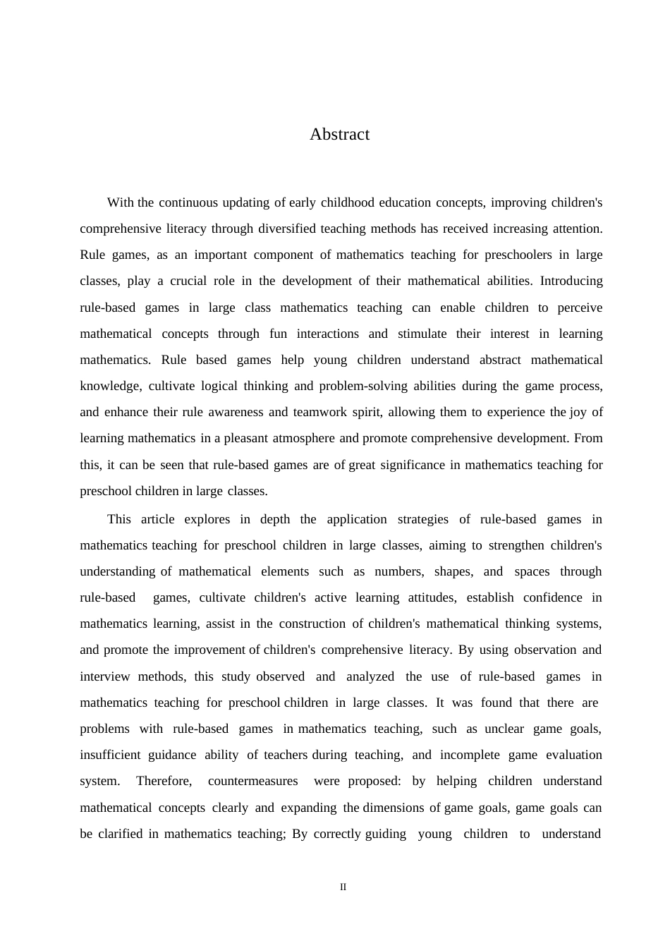 25年WP学前教育-规则游戏在大班幼儿数学教学中存在的问题及对策-12.090-10977.docx_第2页