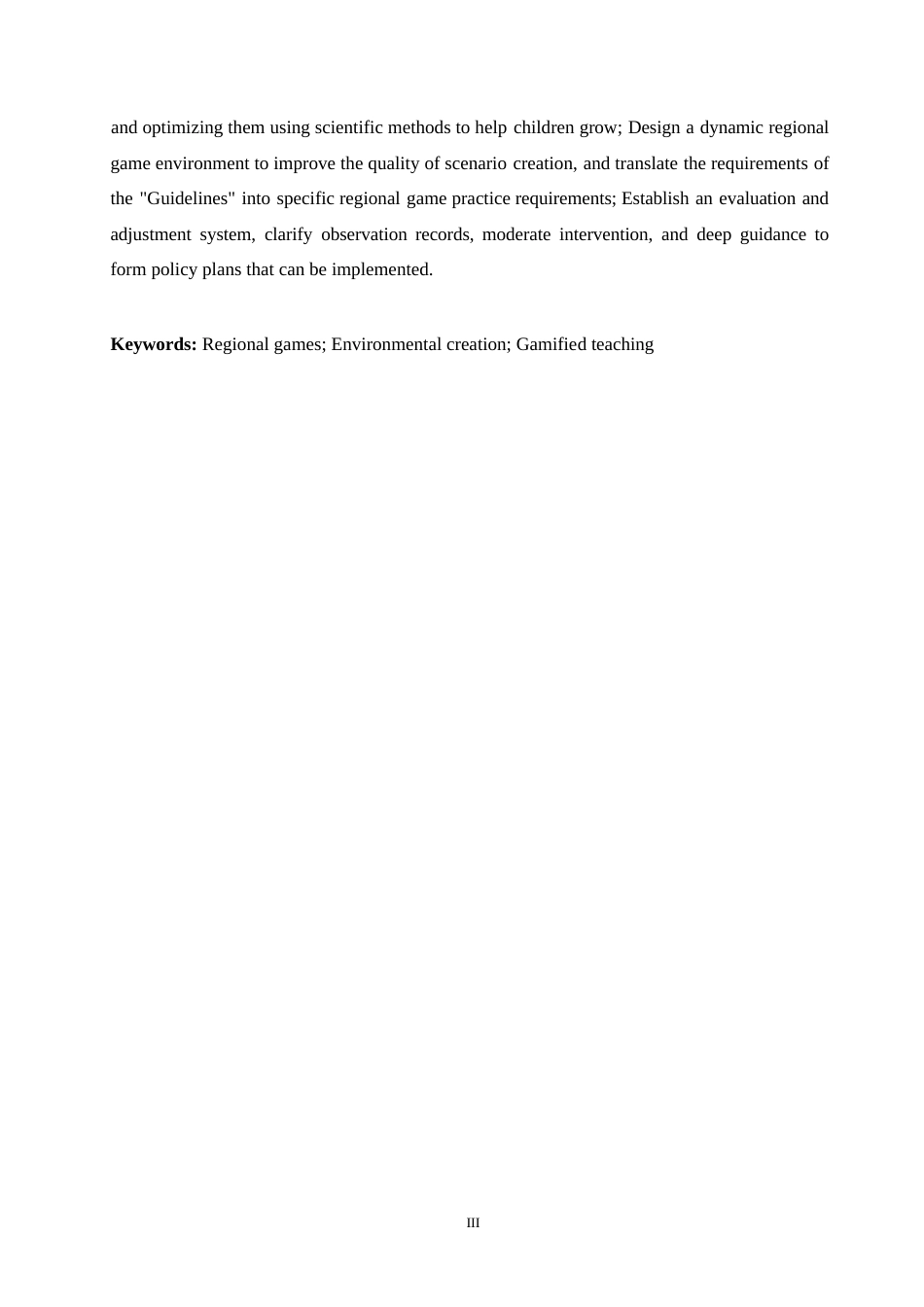 25年WP学前教育-幼儿园区域游戏的实施策略探究--以小小艺术家为例-10.490-11102.docx_第3页