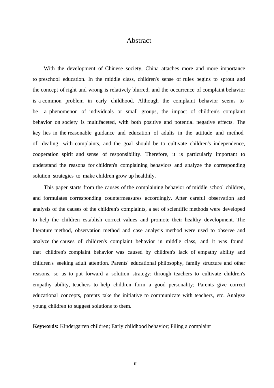 25年WP学前教育-中班幼儿告状行为的产生原因及解决策略-16.280-11857.docx_第2页