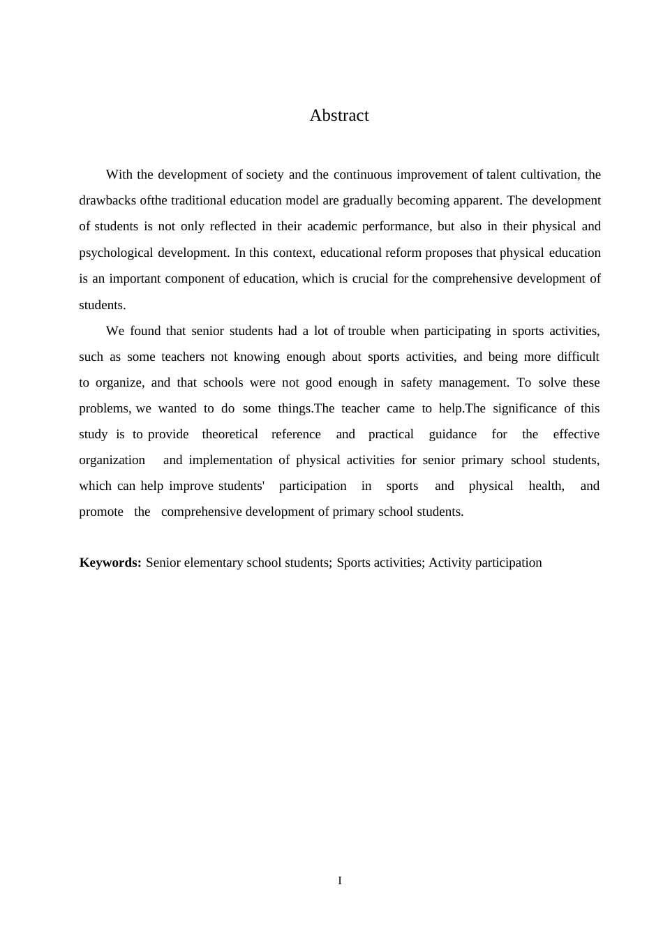 25年WP小学教育-高年级小学生体育活动参与中存在的问题及对策-8.220-13597.docx_第2页