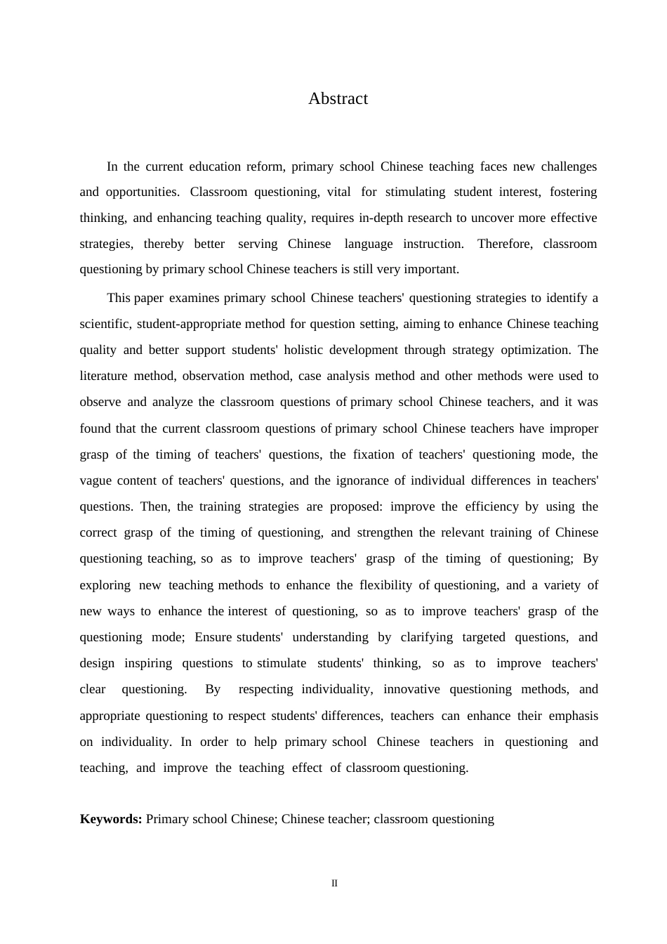25年WP小学教育-小学语文教师课堂提问策略探究-21.890-12544.docx_第2页