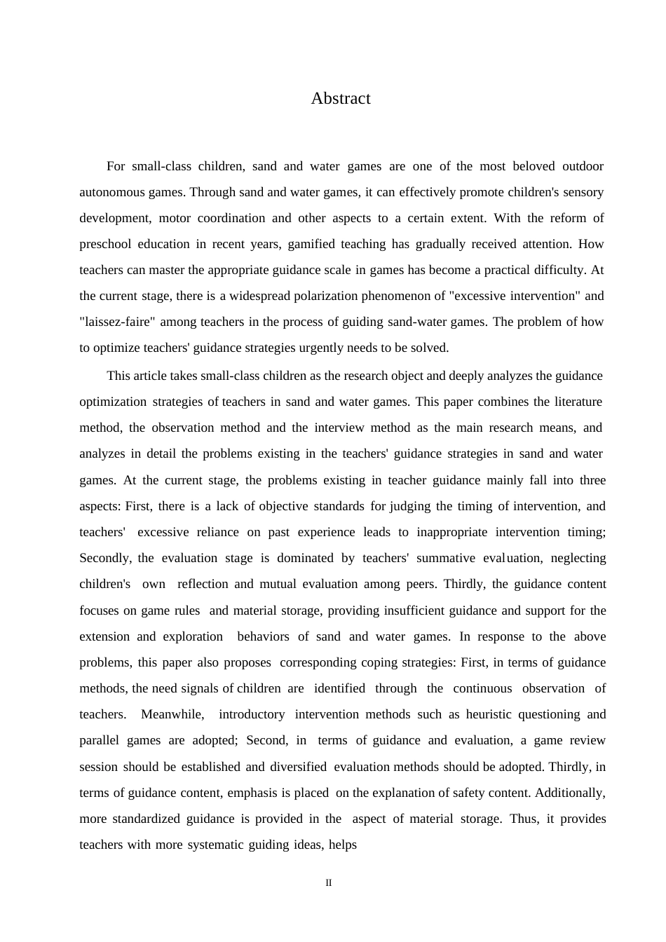 25年WP学前教育-小班幼儿沙水游戏中教师的指导策略探究-10.920-12693.docx_第2页