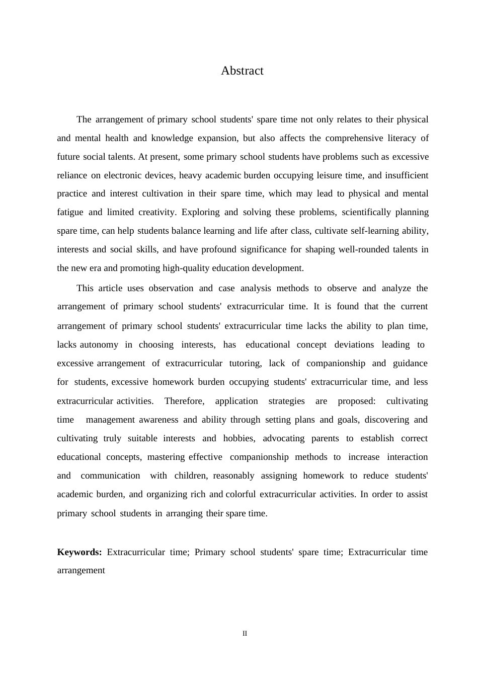 25年WP小学教育-小学生课余时间安排存在的问题及应对策略-15.660-14407.docx_第2页