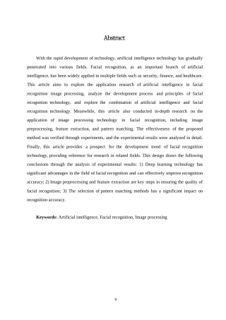 25年WP电子信息工程-哈尔滨剑桥学院-人工智能在人脸识别图像处理中的应用0-约11504字符.docx