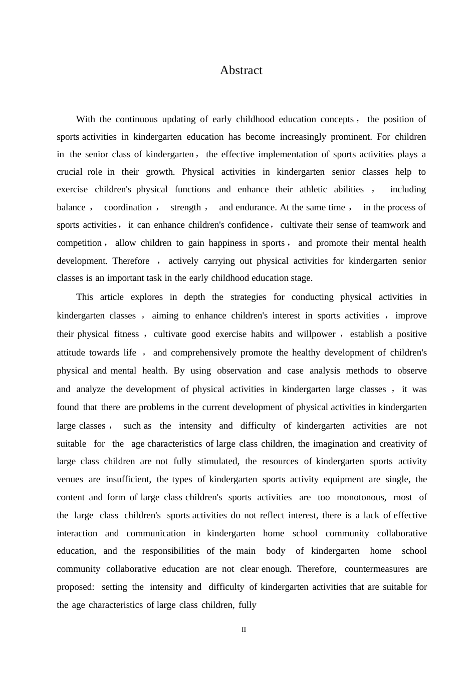 25年WP学前教育-幼儿园大班体育活动开展中存在的问题及对策-8.770-14337.docx_第2页