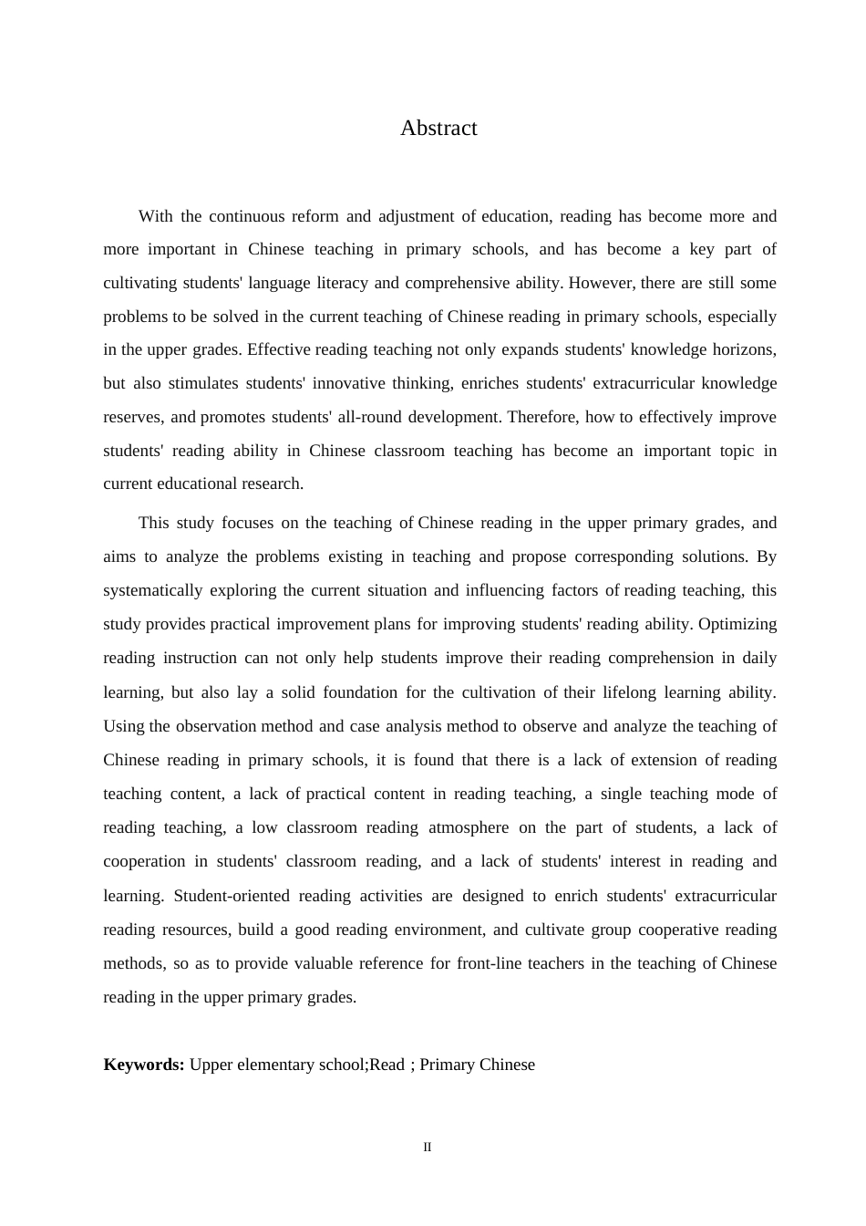 25年WP小学教育-小学高年级语文阅读教学中存在的问题及对策-23.460-12827.docx_第2页