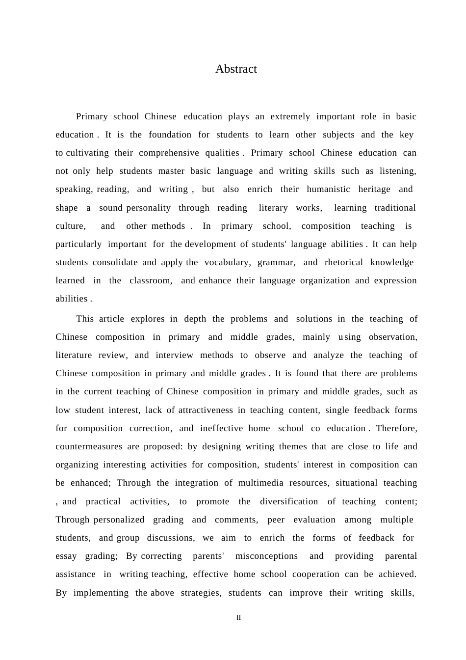 25年WP小学教育-小学中年级语文作文教学中存在的问题及解决策略-18.130-14046.docx_第2页