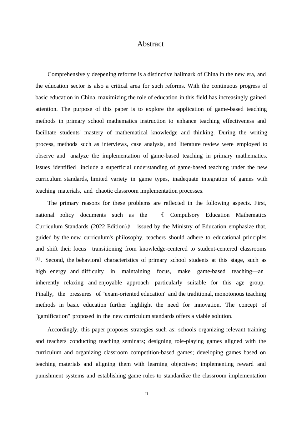 25年WP小学教育-新课标下小学低年级数学游戏教学策略探究-11.960-15814.docx_第2页