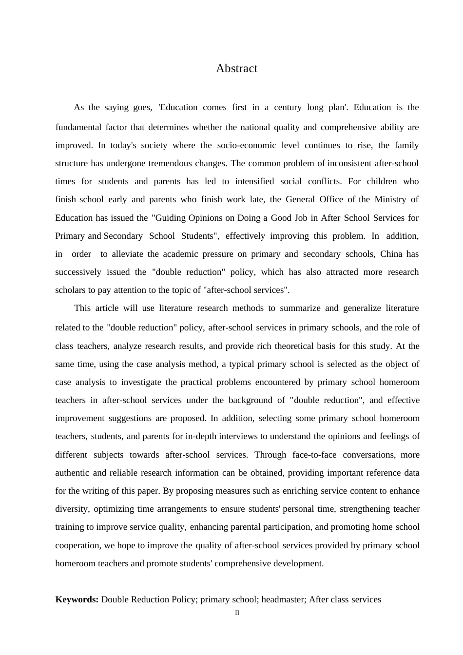 25年WP小学教育-“双减”背景下小学班主任课后服务中存在的问题及对策-23.170-14980.docx_第2页