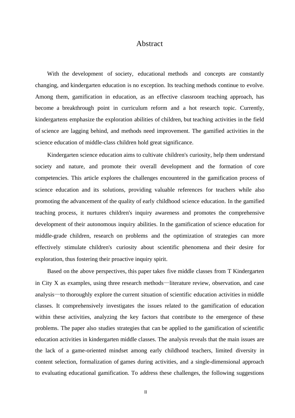 25年WP学前教育-中班科学教育活动游戏化存在的问题及解决策略-24.090-12615.docx_第2页