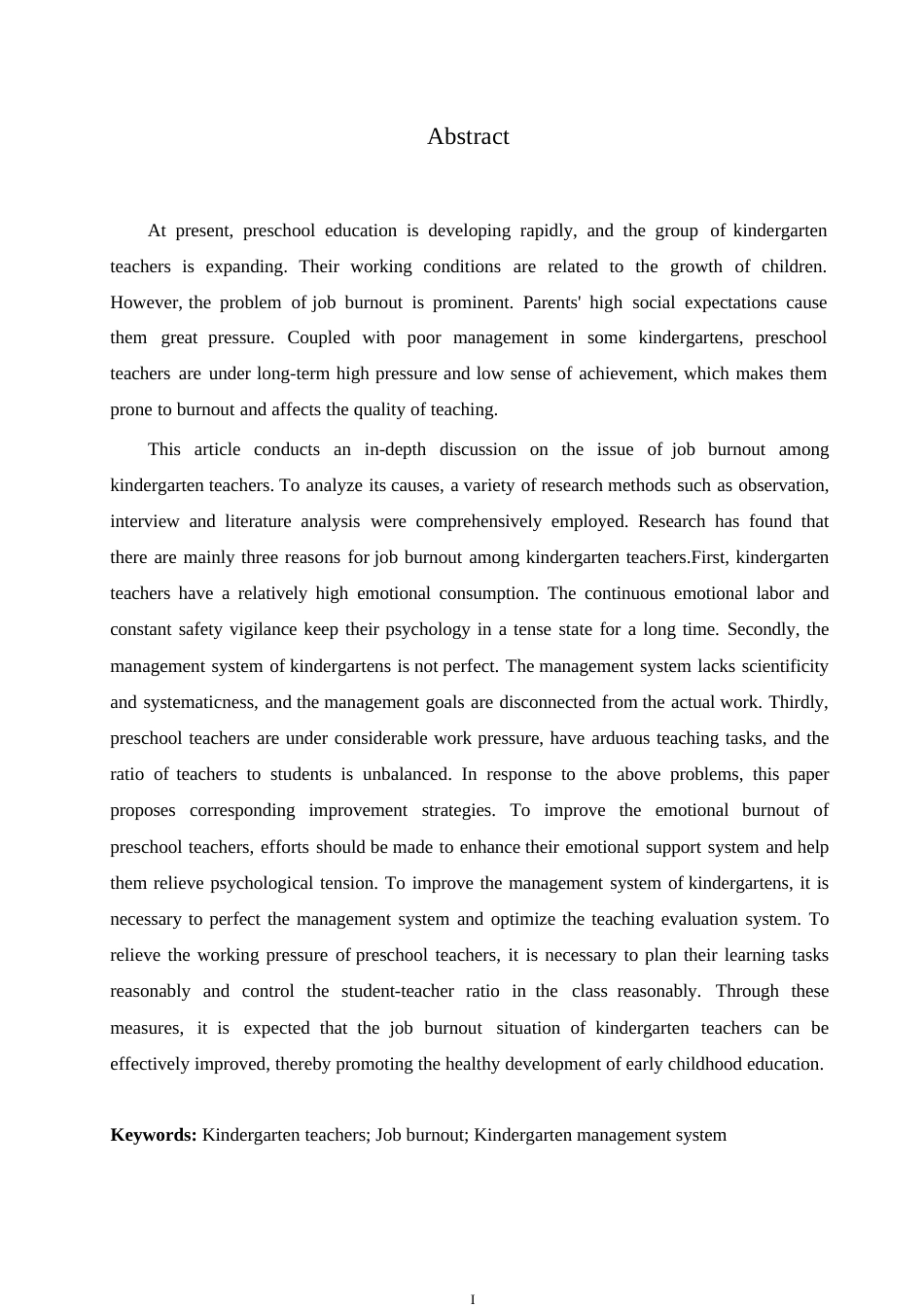 25年WP学前教育-幼儿园教师职业倦怠的原因与对策-7.90-13684.docx_第2页